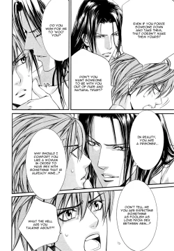 Page 36 of Finder no Ryoushuu