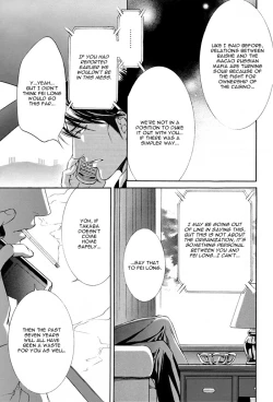 Page 63 of Finder no Ryoushuu