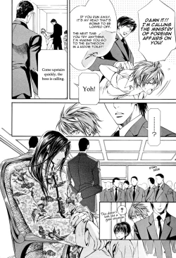 Page 73 of Finder no Ryoushuu