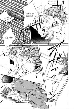 Page 80 of Finder no Ryoushuu