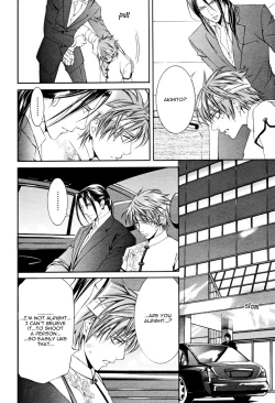 Page 83 of Finder no Ryoushuu