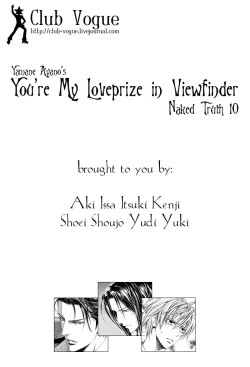 Page 96 of Finder no Ryoushuu