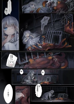 Page 13 of ConnectConnect前篇
