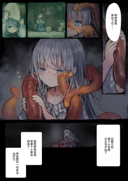 Page 17 of ConnectConnect前篇