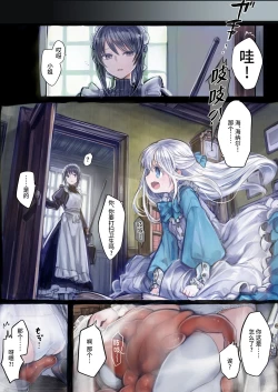 Page 21 of ConnectConnect前篇