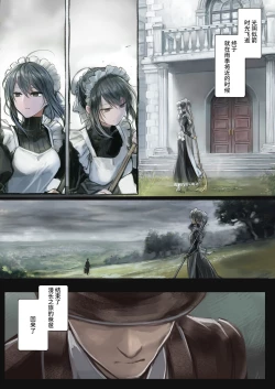 Page 43 of ConnectConnect前篇