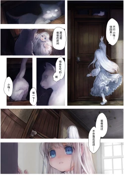 Page 7 of ConnectConnect前篇
