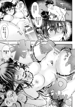 Page 123 of Meshimase! Fuwa Puni Ecchi | 应召而来！柔然做爱