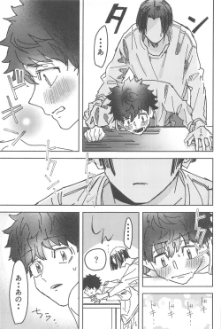 Page 50 of Wakareyou natte  nante Iwanai de