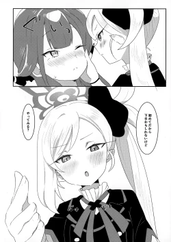 Page 10 of Aru-chan ni Oshiete Ageru!