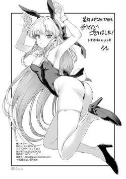 Page 21 of Toki Nuki | Getting Off to Toki