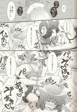 Page 16 of Nadeko no Hon