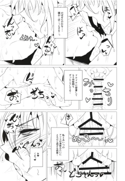 Page 11 of Boudica Mama to Yukemuri Ecchi