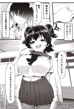 Page 21 of Kurasumeito no Akagi-san