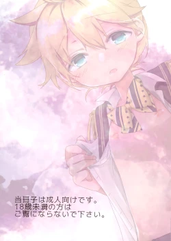 Page 2 of Ecchi Five