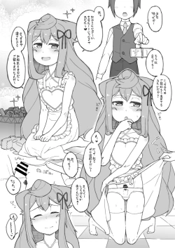 Page 2 of Shouganai Okusanna 3kun ga Iroiro to Hakadora sete kureru Hon