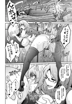 Page 14 of Inwai Seiheki Zenkoutei Clinic Kouketsu Kouin-ka