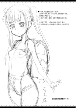 Page 21 of J 〇 Meikko de Seiyoku Shori shite iru Oji desu