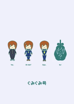 Page 48 of Kimi Senyou Kousoku Kyousei Mesuiki Suit