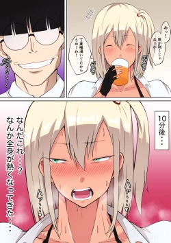 Page 10 of Kenka Saikyou Kinniku JK ga Biyaku Nomasarete Bonyuu Fukidashite Haiboku