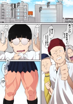 Page 2 of Kenka Saikyou Kinniku JK ga Biyaku Nomasarete Bonyuu Fukidashite Haiboku