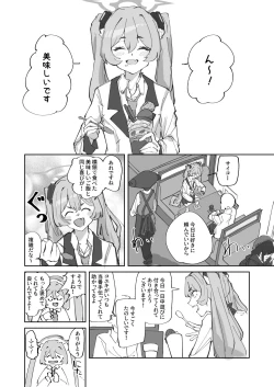 Page 2 of Hotsurete Yukidoke