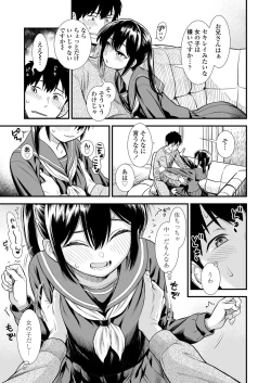 Page 101 of COMIC LO 2023-10