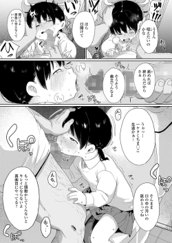 Page 193 of COMIC LO 2023-10