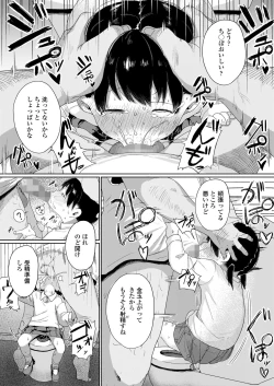 Page 195 of COMIC LO 2023-10