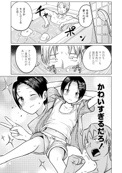 Page 241 of COMIC LO 2023-10