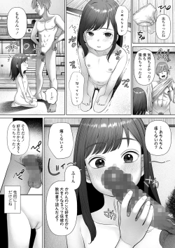 Page 302 of COMIC LO 2023-10