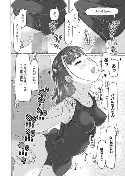 Page 400 of COMIC LO 2023-10