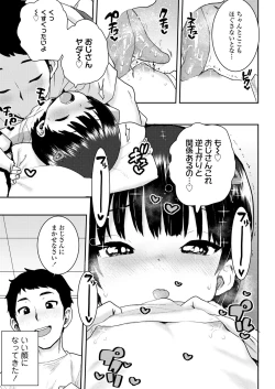 Page 417 of COMIC LO 2023-10