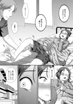 Page 72 of COMIC LO 2023-10