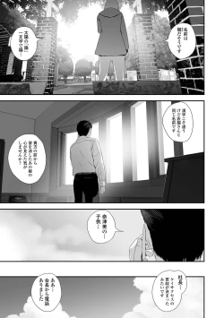 Page 103 of COMIC Shigekiteki SQUIRT!! Vol. 41