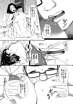 Page 177 of COMIC Kuriberon DUMA 2023-09 Vol.52