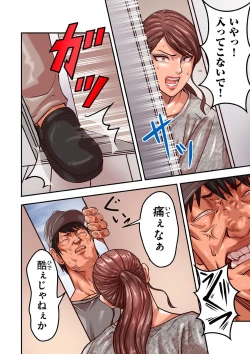 Page 24 of COMIC Kuriberon DUMA 2023-09 Vol.52