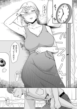 Page 81 of COMIC Kuriberon DUMA 2023-09 Vol.52