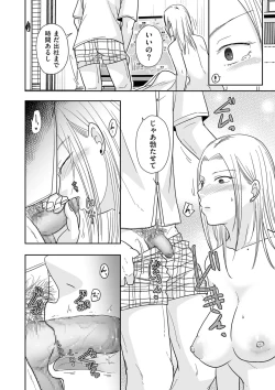 Page 94 of COMIC Kuriberon DUMA 2023-09 Vol.52