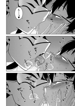 Page 179 of Kami-sama no Tsukurikata