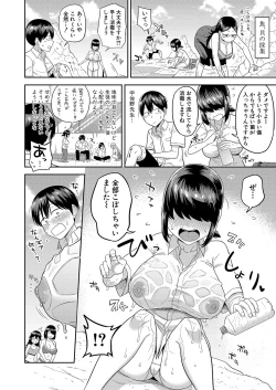 Page 145 of COMIC Shingeki 2023-10