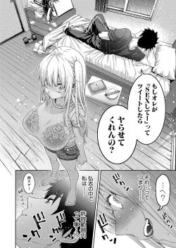 Page 177 of COMIC Shingeki 2023-10