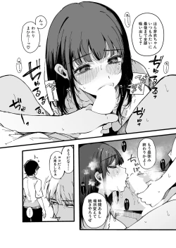 Page 228 of COMIC Shingeki 2023-10