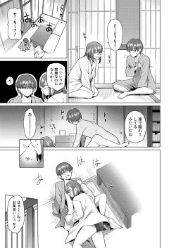 Page 326 of COMIC Shingeki 2023-10