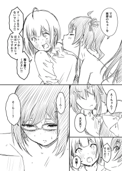 Page 122 of Ura Kenshuu