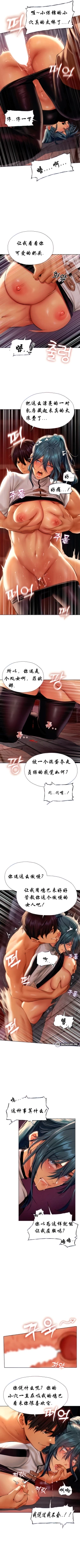 Page 114 of Milf Hunting in Another World