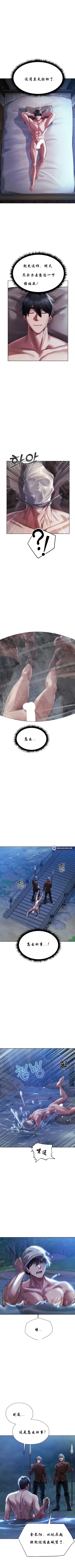 Page 148 of Milf Hunting in Another World