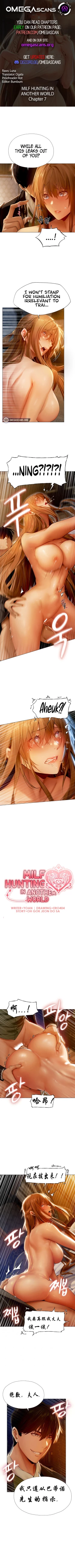 Page 69 of Milf Hunting in Another World