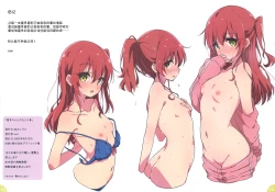 Page 14 of Kita-chan no Hitorigoto | 小喜多的一人事