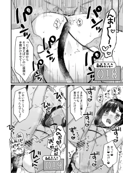 Page 23 of Icha Love Sex de 100 Kai Ikanai to Derarenai Heya